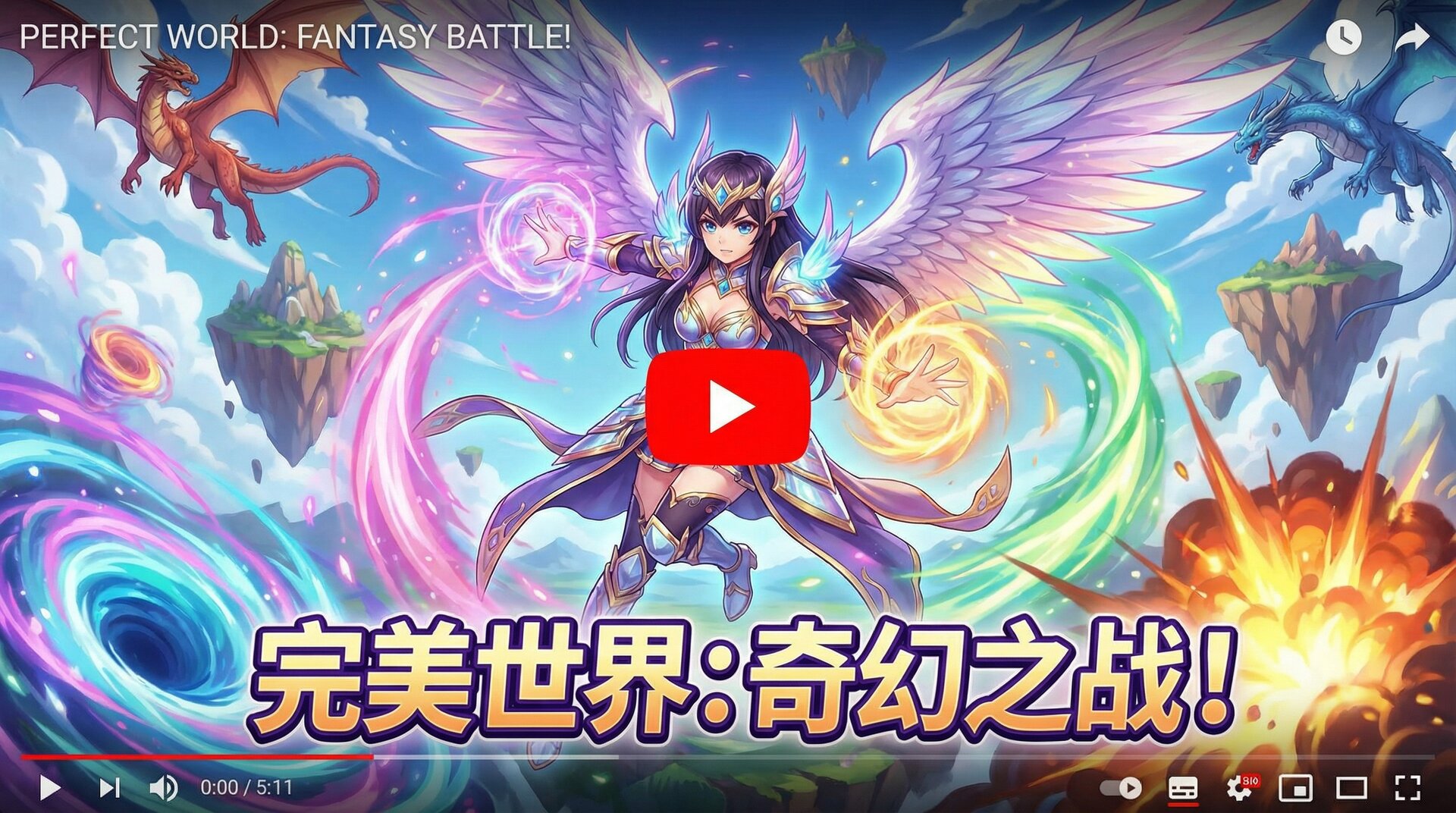 高清3D动漫 Cosplay视频花絮